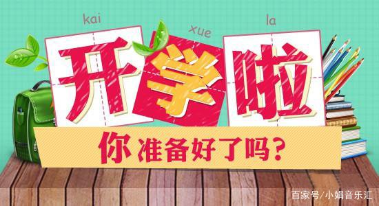 小学三年级真的是分水岭吗?父母该怎样应对?