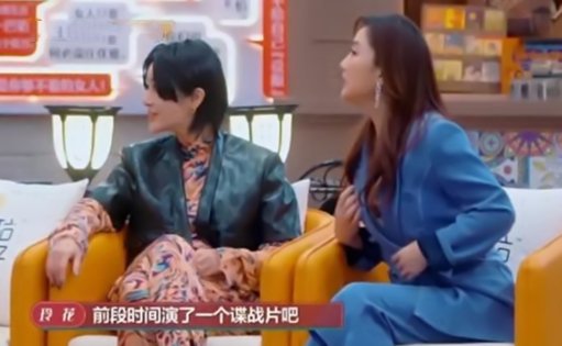 阚清子晒身份证向尚雯婕玲花自我介绍,这是怎么一回事?