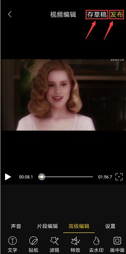 视频编辑，如何截取视频片段