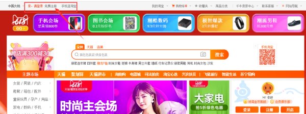 新手怎样学开网店