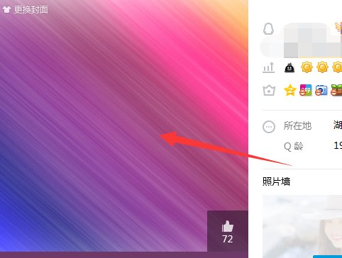 qq资料卡封面是什么东西