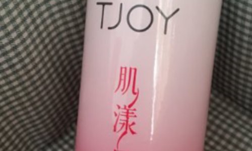 丁家宜的护肤品怎么样？性价比高吗？