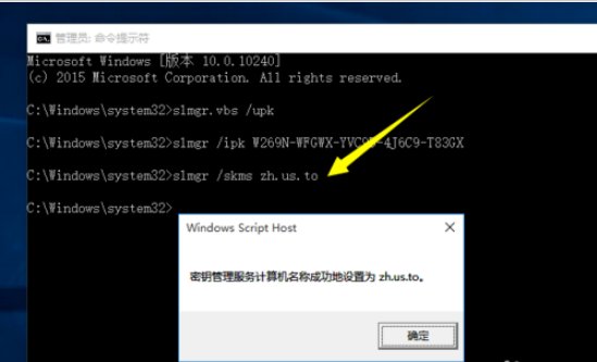 win10正式版安装时提示要产品密钥，怎么办