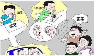 高考数学作弊考生成绩无效，这给学生群体带来哪些警示作用？