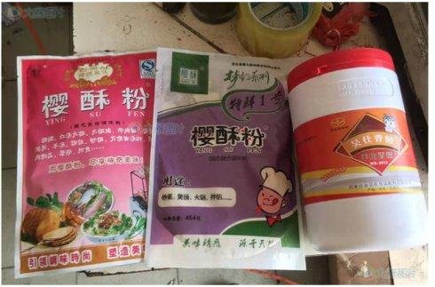 ？太黑心！甘肃一学生餐厅档口辣椒油含罂粟粉，这会对身体健康造成哪些威胁