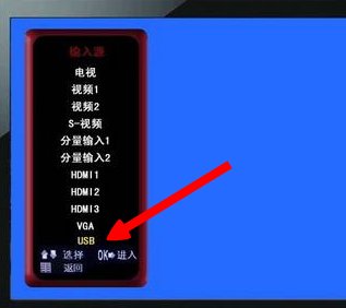 TCL液晶电视支持什么格式的视频播放?
