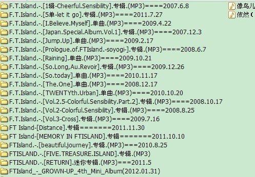 因为太久没上网了 问下FIVE TREASURE BOX是FTI的最新专辑吧？还有 FT 专辑到底分为哪几类啊？