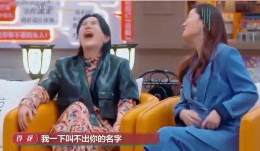 阚清子晒身份证向尚雯婕玲花自我介绍,这是怎么一回事?