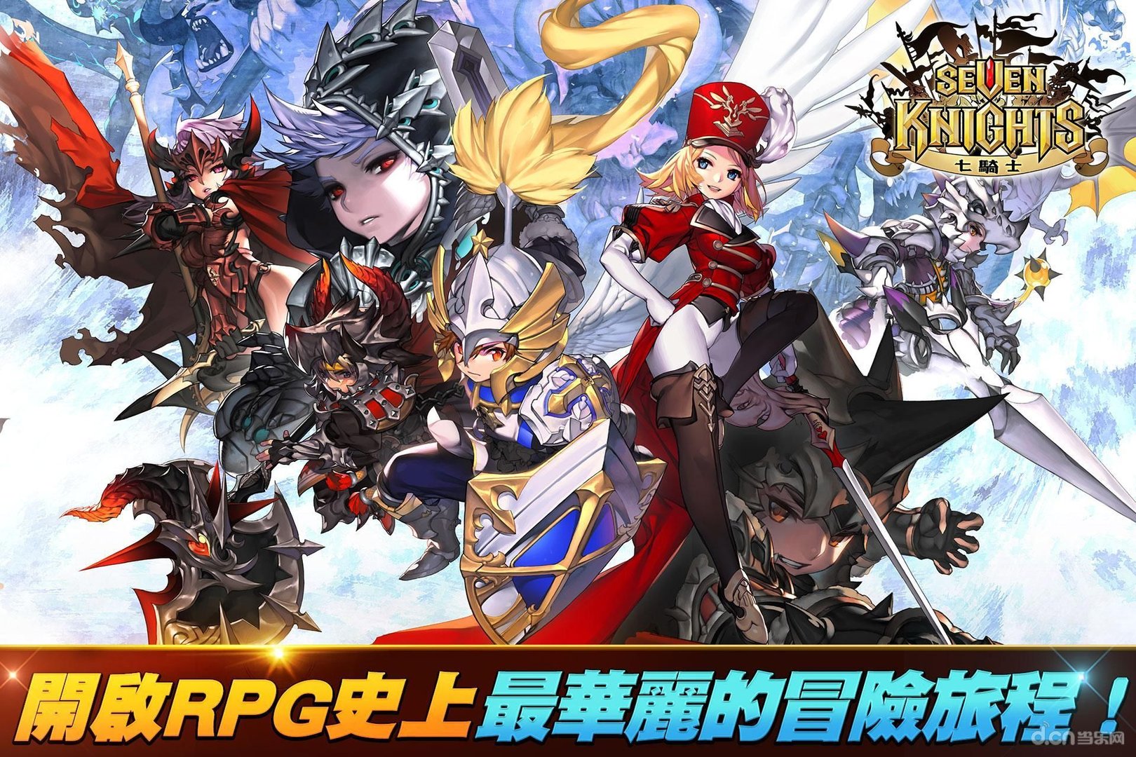 突然成为骑士的故事简介