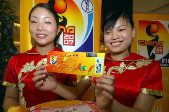 2007年中国女足世界杯的2007年中国女足世界杯排名