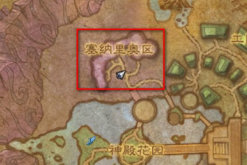 魔兽世界达纳苏斯哪里可以买坐骑