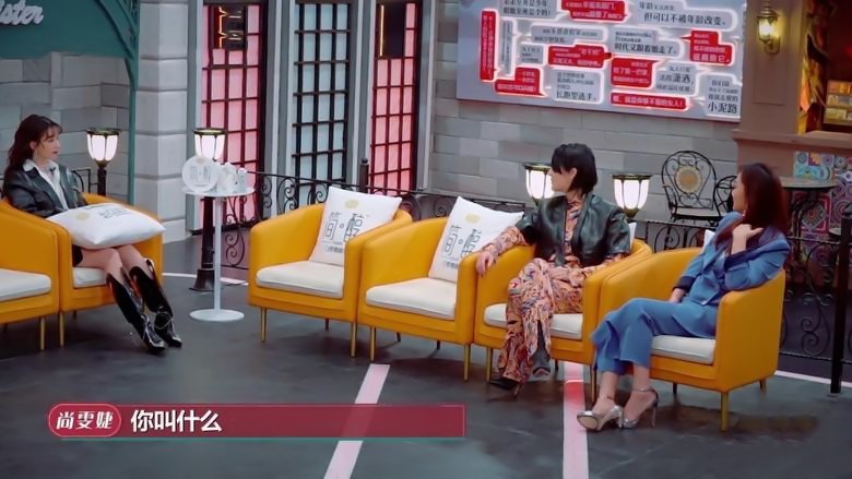 阚清子晒身份证向尚雯婕玲花自我介绍,这是怎么一回事?