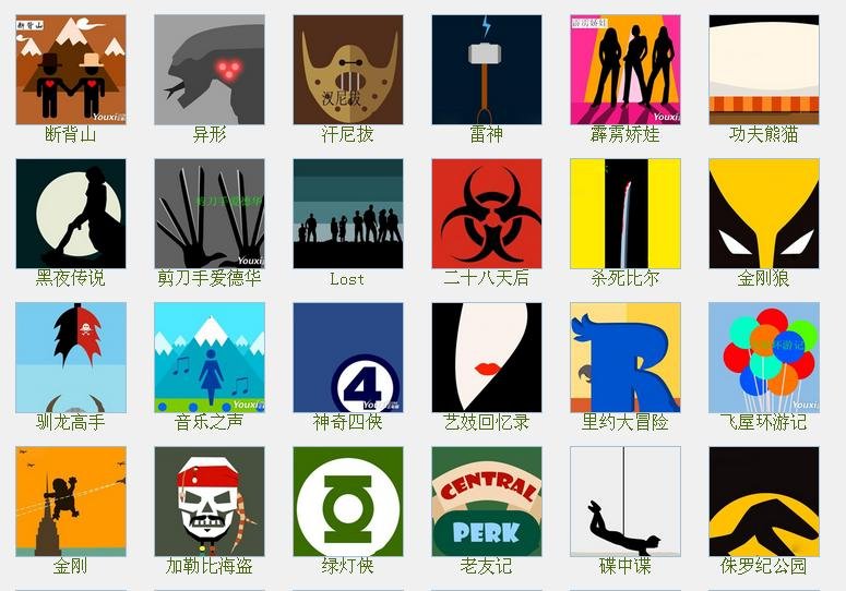 疯狂猜图电影电视答案