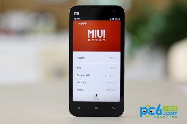 小米M2和小米2S有什么区别?