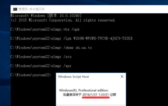 win10正式版安装时提示要产品密钥，怎么办