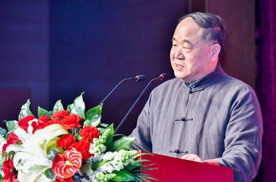 第一位获得诺贝尔奖的中国人是谁？？？？中国国籍的，华人不算。