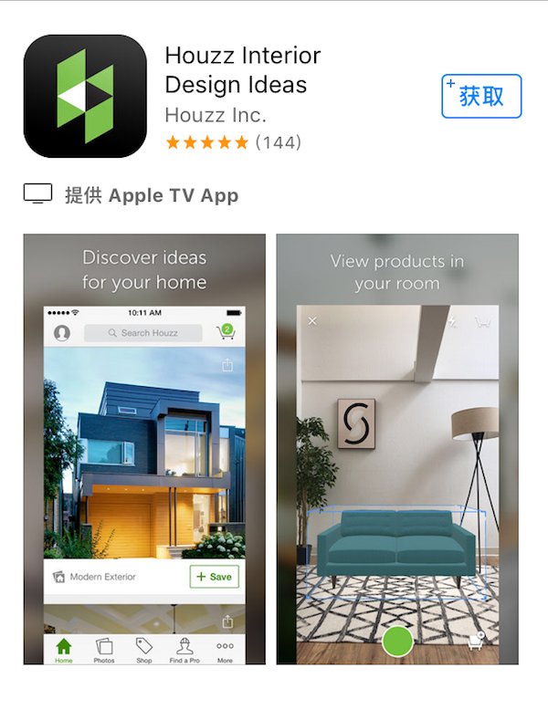 设计师们,推荐几个好用的设计类APP?