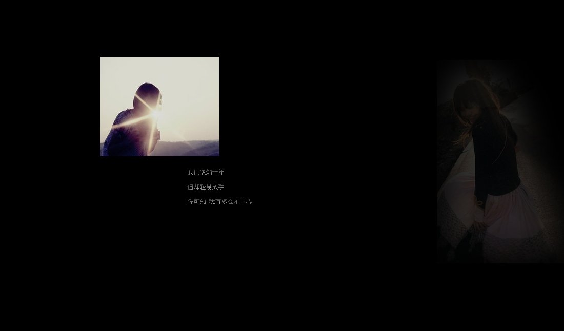 QQ空间小窝图片