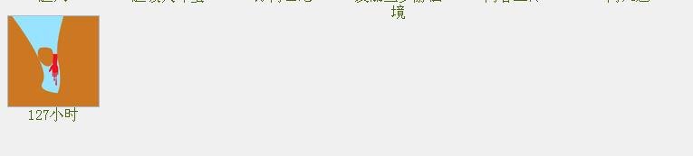 疯狂猜图电影电视答案