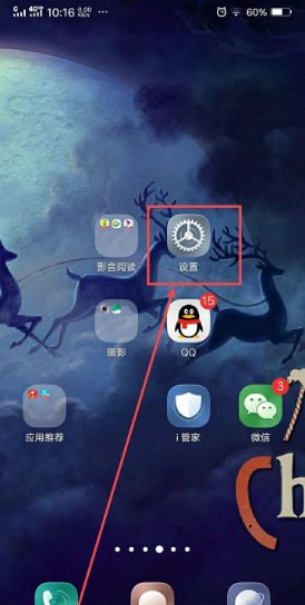 微信视频怎么美颜