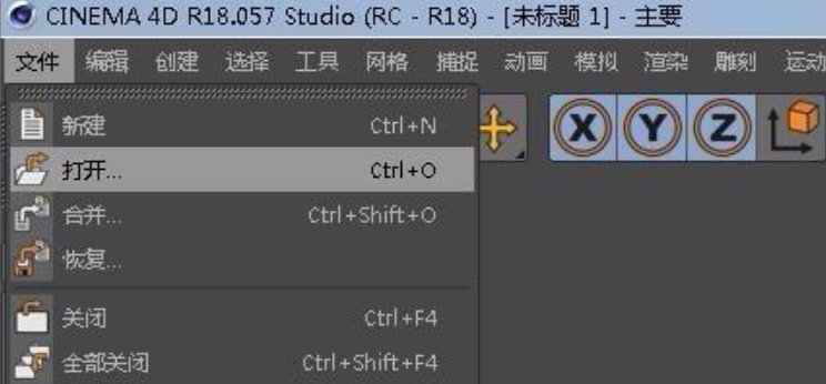 C4D和MAYA动画怎么互相导入？