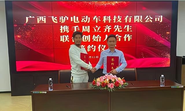 6年前，因“这辈子不可能打工”走红的周立齐，现状如何？