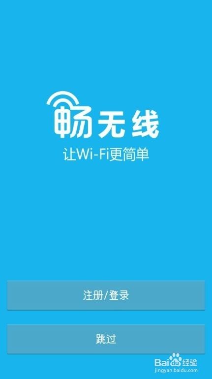 iphone6怎么自动获取验证码，不用手动输入