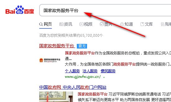 现在国外学历可以在学信网查到么？怎么查？求最新的消息。