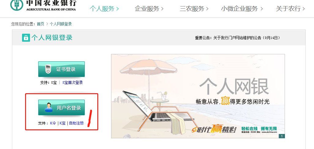 银行卡预留电话号码怎么查
