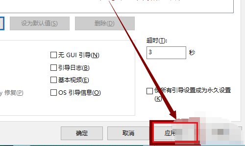 玩CF时FPS不稳定怎么解决