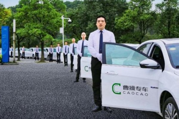 曹操专车司机待遇怎么样?