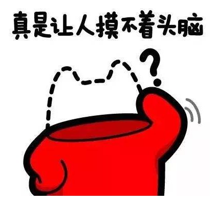 丈二和尚摸不着头脑的意思