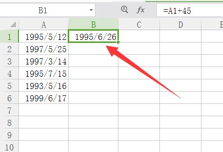 excel 怎样日期天数加减？