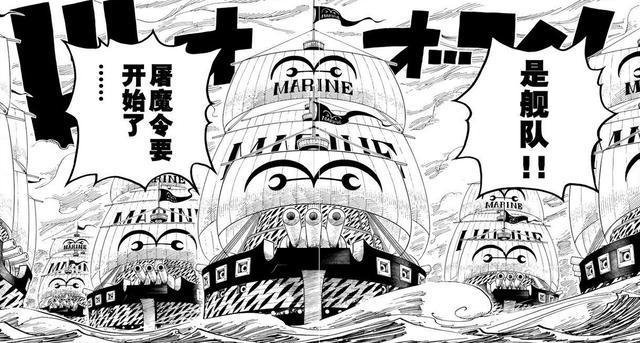 海军本部实力到底有多强