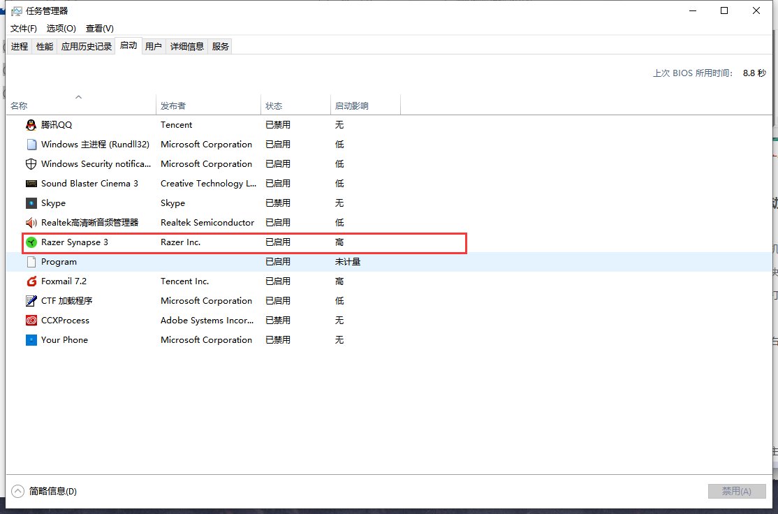 电脑右下角任务栏老是出现天猫淘宝的闪烁广告求大神解决怎么处理