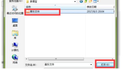怎么用QQ音乐下载MP3格式的歌