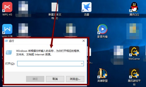 玩CF时FPS不稳定怎么解决