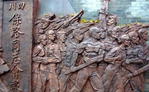 标志着整个中国民族资产阶级领导的旧民主主义革命终结的是（）。A.二次革命 B.保路风潮的失败 C.