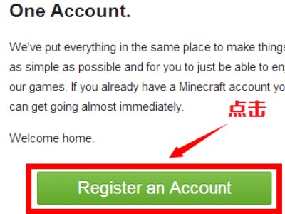 如何注册我的世界正版账号