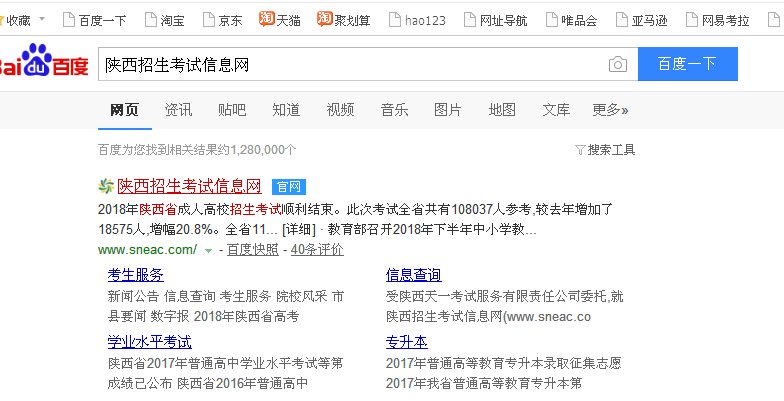 护理专升本考试科目