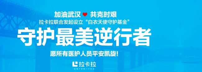 请问一下拉卡拉贷款是不是骗局啊？