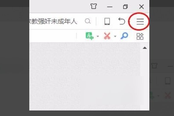 360浏览器如何快速保存网页中全部图片