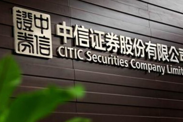 中国十大证券公司排名有哪些？