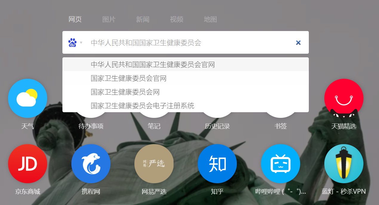 护士资格证编号怎么查