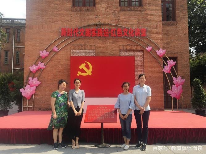 为什么要进行红色教育？都有哪些意义和作用？