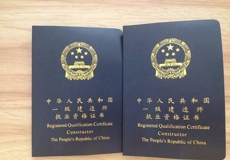 一级建造师要考些什么科目，各科分数是多少？