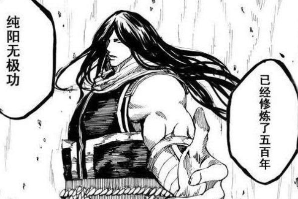 皇甫龙斗十个守护灵分别是？