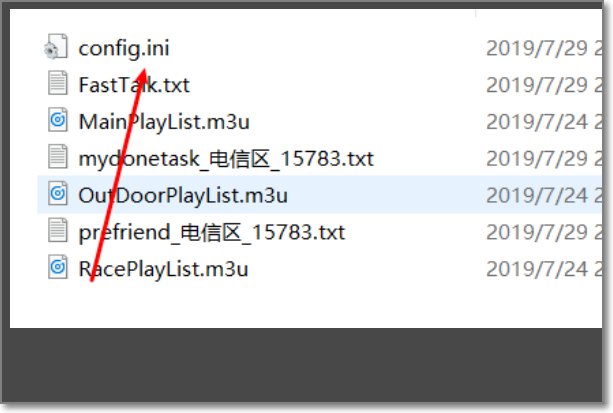 QQ飞车帧数多少为最佳？