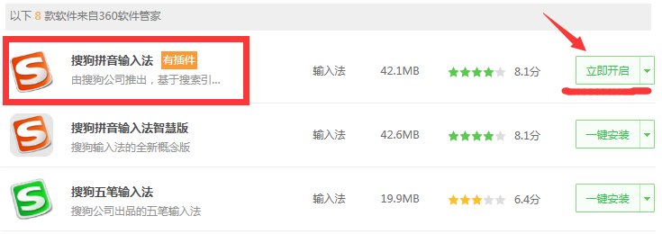 英语音标怎么打？