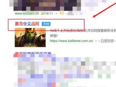 请问通行证帐号 电子邮箱 怎么填